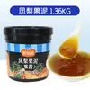 Nova Geleia de Morango Xian Ni Purê de Morango 1,36kg Suco para Milk Tea Sobremesa Geleia de Manga Ingredientes 15 Sabores