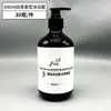 Champú y Gel de Ducha Desechables para Hotel Champú de Gran Capacidad Set de Cuidado de Té Blanco Especial para B&B Venta al por Mayor