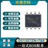 Original genuine goods patch DS1307ZN + T & R DS1307ZN SOP-8 chip de relógio em tempo real