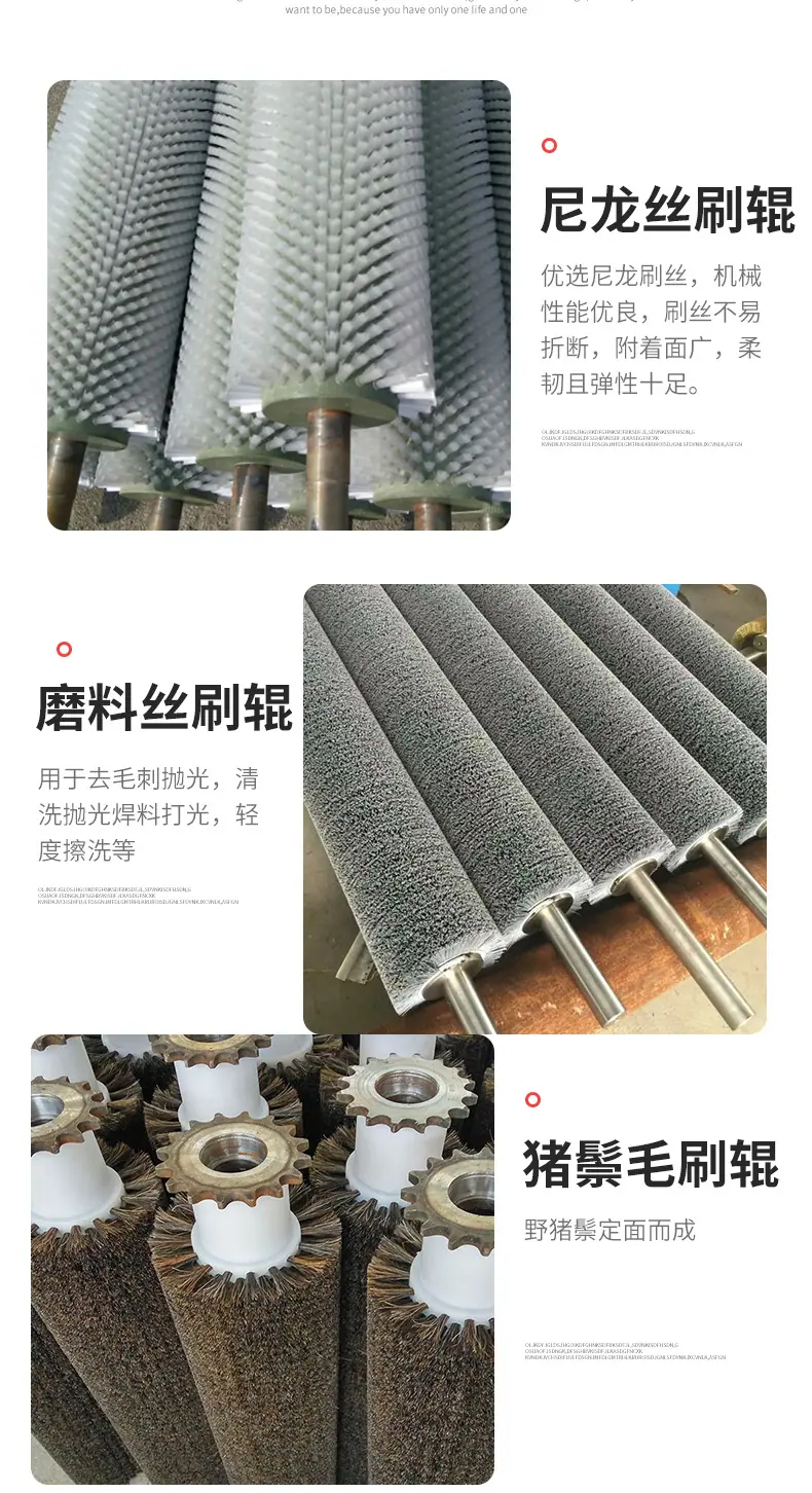 毛刷辊详情_05.jpg