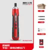MiaoYou Chave de Fenda Elétrica Recarregável Pequena Doméstica Driver Elétrico Totalmente Automático Mini Conjunto de Ferramentas de Chave de Fenda Chave de Fenda Elétrica