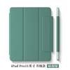 Adequado para Capa Protetora iPad Air 4/5 10.9 polegadas Sem Moldura Magnética Dupla Face 70% de Desconto Capa de Couro para Hibernação de Tablet