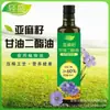 Óleo Comestível, Óleo Vegetal, Óleo de Diglicerídeo de Linhaça 500ml Será Vendido Comentários de Presente Compra em Grupo Tuoke Drenagem