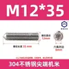 Tornillos de Máquina de Acero Inoxidable 304, Tornillos Prisioneros de Punta, Tornillos Prisioneros de Cabeza Hexagonal Din914