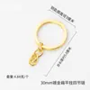 Llavero Personalizado de 25/30 mm con Cadena Cadena de Cuatro Secciones Accesorios para Joyería DIY Material Hecho a Mano Llavero Llavero