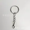 Llavero de Metal con Cadena 25 Aberturas Círculo Plano Anillo de Flor Más Cadena de 4 Secciones Cierre de Langosta Hebilla de Ocho Llavero de Acero Inoxidable