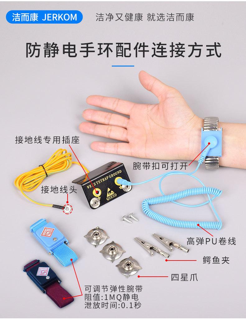 手环_04.jpg