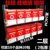 Acrílico Cigarro Rack Parede Pendurado Cigarro Parede Suspensa Supermercado Loja de Conveniência Cigarro Rack Atacado