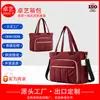 2025 Nueva Bolsa de Nylon de Gran Capacidad Bolso Cruzado Simple Casual Ligero Bolso de Mujer Bolso de Hombro Bolso de Mano