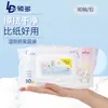 Suministro Directo de Fábrica y Compra al por Mayor de la Serie Haishi Hainuo Lingduo Aizhicheng: Equipo de Protección, Parches Térmicos y Todos los Artículos de Uso Diario