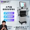Salón de Belleza Transfronterizo Burbuja Grande Manejo de la Piel Dispositivo de Belleza Integral Limpieza Facial e Hidratación Equipo de Belleza