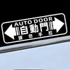 Pegatina Eléctrica para Puerta de Coche para Buick Gl8, Toyota Sienna, Honda Elysion, Honda Odyssey Vehículos Comerciales, Puerta Automática y Portón Trasero