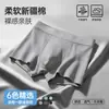 Roupa Íntima Masculina 2026 Novo Estilo 100% Algodão, Jacquard Respirável 10A Antibacteriano Tamanho Grande Boxer Masculino Feito de Algodão de Xinjiang para o Verão