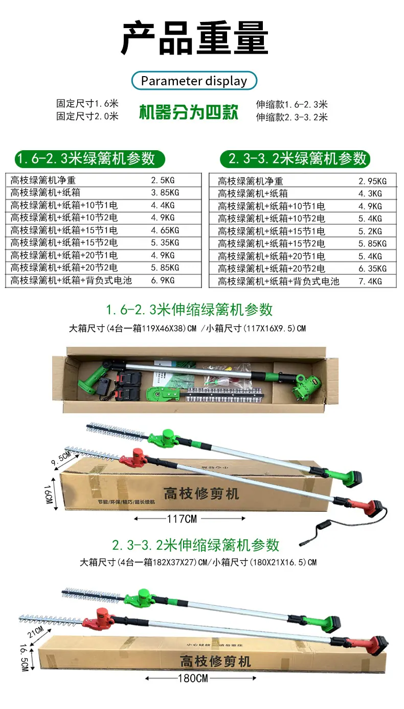 新链接_04