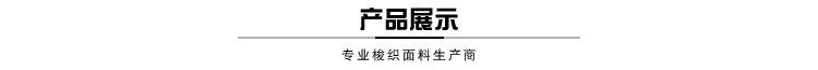 诚信通-简易详情页_04.jpg