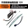 Limpiaparabrisas eléctricos de acero inoxidable resistentes al agua salada para yates y lanchas rápidas, limpiaparabrisas de doble brazo y una sola cuchilla.
