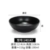 Tigela Pequena Preta de Melamina para Uso em Restaurante Comercial, Tigela de Arroz, Tigela de Sopa Fast Food de Cafeteria, Tigela de Molho para Hot Pot, Tigela de Mingau de Plástico