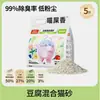 Arena para Gatos Leiben Bentonita Desodorizante Arena Mineral Anti-Mezclada Arena Específica para Gatitos Aglomerante Fácil Envío Gratis Arena para Gatos