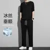 Traje Deportivo de Gama Alta de Seda de Hielo para Hombre Verano Hogar Casual Pantalones Largos Camiseta de Manga Corta Conjunto de Ropa de Secado Rápido