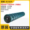 Adecuado para Aire Acondicionado 1P1.5P2P3 Máquina Interior Rueda de Viento Conducto de Aire Ventilador de Rodillo Aspa de Ventilador de Flujo Cruzado Rodamiento