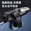 Artículo Popular de Comercio Exterior M-01 Controlador Pubg de Seis Dedos Accesorio Metálico Físico para Videojuegos Botón Pubg Mismo Modelo que Tiktok y Kuaishou