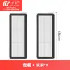 Wanchuang es adecuado para accesorios del robot aspirador Stone Q revo Curv, incluyendo cepillos laterales, cepillos rodantes, bolsas para el polvo, filtros HEPA y paños para fregar.