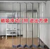 Cortina de Puerta Transparente Magnética Plegable Deslizante Cortina de Puerta de Aire Acondicionado de PVC A prueba de Polvo A prueba de Viento A prueba de Lluvia Aislamiento Térmico Partición Comercial
