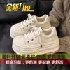 Zapatos Deportivos Casuales para Mujer Zapatos de Plataforma Otoño 2026 Nuevos Zapatos de Tabla Ugly Cute Suela Gruesa Zapatos Blancos para Mujer Aumentadores de Altura Zapatos de Pan