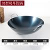 Wok de Hierro Tradicional Antiguo de Doble Asa para Uso Doméstico, Olla de Cocina Antiadherente, Wok de Chef sin Recubrimiento para Uso Doméstico
