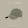 Gorra de Béisbol Lavada Estilo Vintage de Hong Kong para Mujer, Nuevo Modelo Primavera y Otoño 2025, Protector Solar, Sensación de Alta Gama, Uso Diario, Unisex