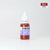 Sello fotosensible, aceite fotosensible de alta calidad, múltiples especificaciones, múltiples colores opcionales, sello fotosensible, aceite especial, suplemento líquido