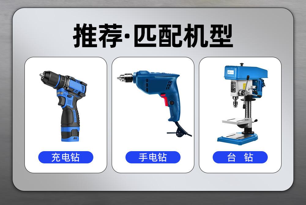 锯齿钎焊开孔器 (11).jpg