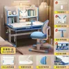 Escritorio regulable en altura accionado por manivela para dormitorio, escritorio de estudio engrosado, escritorio y silla de madera ajustables para niños, juego completo de escritorio y silla para estudio
