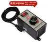 Controlador de velocidad para amoladora angular de 220V, taladro de mano, máquina pulidora, ventilador, interruptor de control de velocidad sin pasos