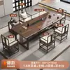 Nuevo Mesa de Té Zen de Olmo Chino Plato Grande Mesa de Té Moderna Simple para Sala de Estar de Casa Recepción Mesa de Té y Sillas Combinación