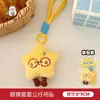 Muñeca Estrella Chirriante Creativa Colgante Llavero Dulce para Mochila de Niñas Adorno Colgante Venta al por Mayor