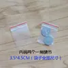 Bolsas autosellables extra pequeñas al por mayor para joyería, plástico sellado, engrosadas, empaque transparente para alimentos, polvo medicinal y joyería