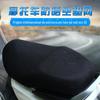 Carro elétrico direto da fábrica confortável capa de almofada respirável bateria capa de assento de carro 3d proteção solar almofada de assento de motocicleta à prova d'água