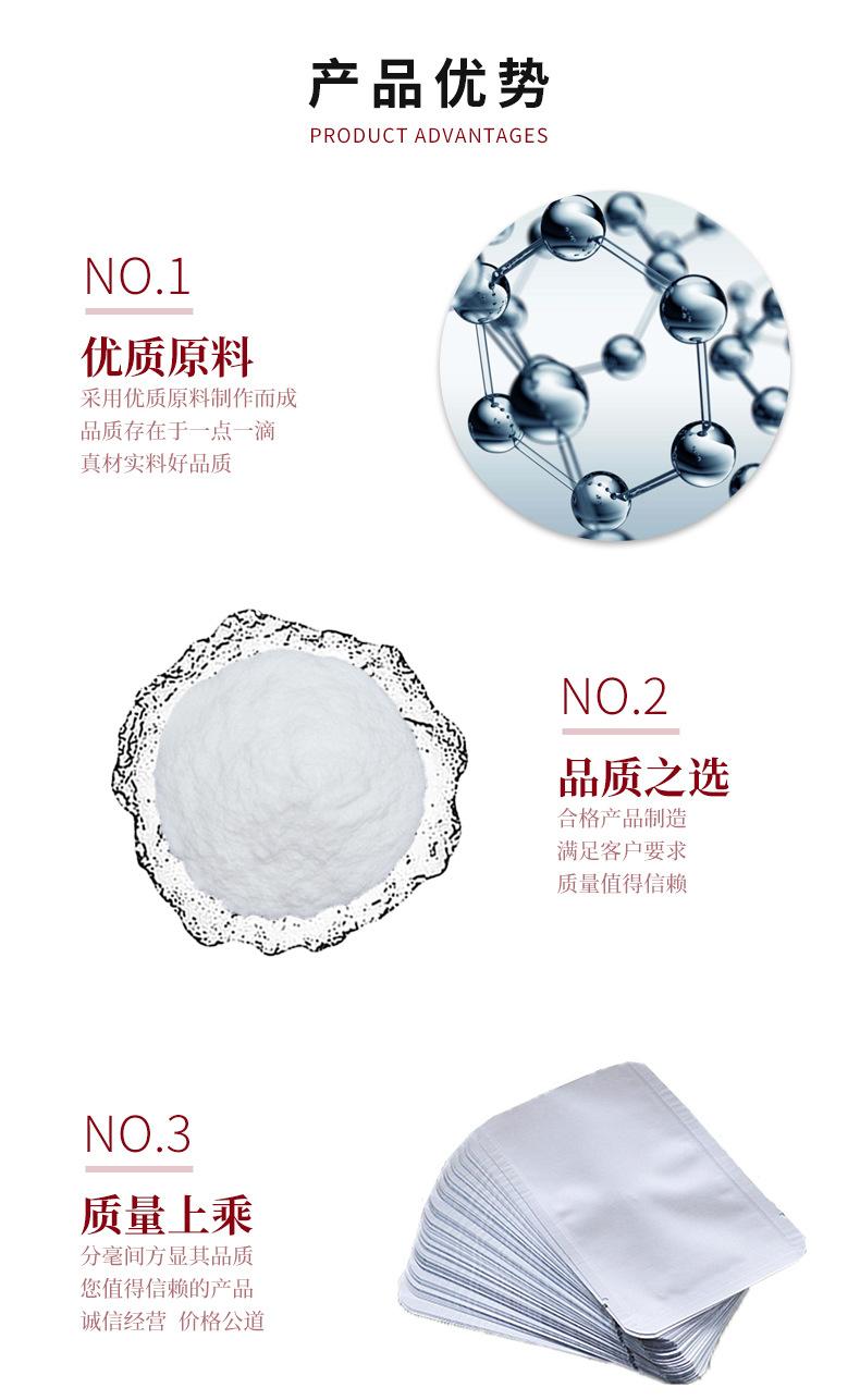 胶原三肽_02.jpg
