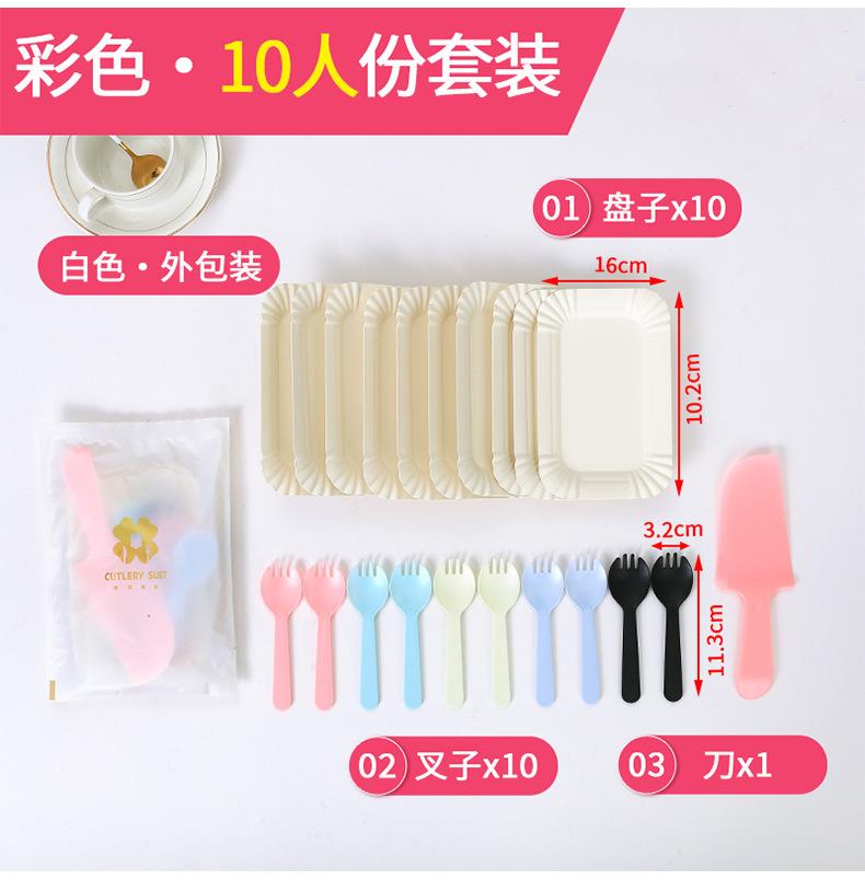 刀叉套装_04.jpg