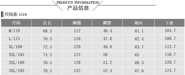 903皮羽绒