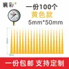 Xiangcai Manômetro Indicador de Marca Adesivo Flecha Vermelha Refletiva Etiqueta de Instrumento Etiqueta de 5cm Adesivo de Advertência Pressão de Gás
