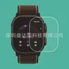 Protector de Pantalla de Vidrio Templado para Apple Watch Ultra 4 49mm, Borde Curvo, Película de Vidrio watchultra4 49mm