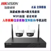 Cámara de Vigilancia Inalámbrica Wifi Hikvision Fotografía Exterior HD 2008k Calle Visión Nocturna a Todo Color Juego Completo