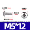 Tornillos Autorroscantes de Acero Inoxidable 304 con Cabeza Redonda y Cola Plana, Gama Completa de Tornillos Autorroscantes 304 para Muebles con Cabeza de Cruz Plana y Cola Plana, Antióxido