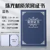 Em Estoque Formulário de Distribuição de Certificado de Honra Carta de Louvor Certificado de Prêmio Horizontal Capa de Certificado Carta de Nomeação Carcaça Externa de Certificado em Couro Azul