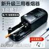 Enrollador de Cigarrillos Totalmente Automático Eléctrico para el Hogar Tres en Uno Grueso Medio Fino Alta Potencia Máquina de Cigarrillos Puede ser Estándar UE - Modelo Negro Puro Velocidad Constante