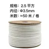 Tubo PVC em Forma de Flor de Ameixa em Branco Numerado Identificação de Fios Manga Marcador de Fios Marcador de Cabos