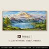 Pintura de Paisaje Cornucopia Pintura Decorativa para Sala de Estar Pintura Colgante para Pared de Fondo de Sofá Colección Tesoro de la Pared Oeste Nuevo 2025 Murales de Paisaje