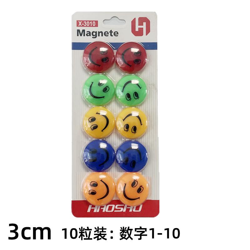 3cm=圆形笑脸10粒